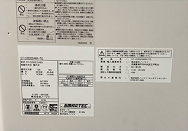 ③型番を入れる